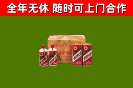 嘉祥回收老茅台酒