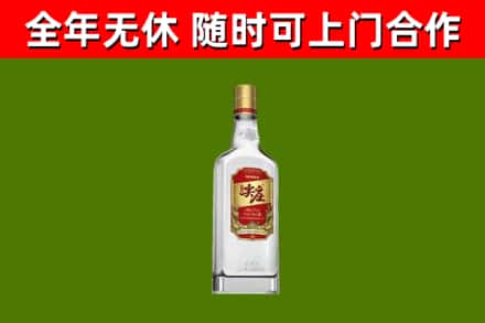 嘉祥回收尖庄酒