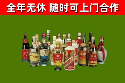 嘉祥回收白酒