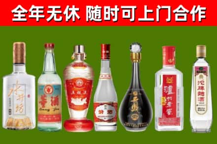 嘉祥回收名酒