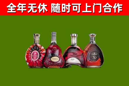 嘉祥回收老洋酒