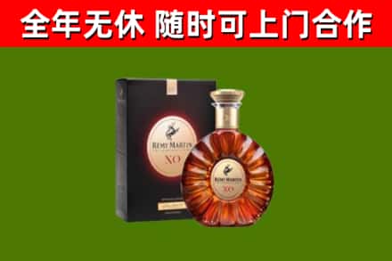 嘉祥回收人头马洋酒