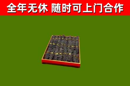 嘉祥回收海参